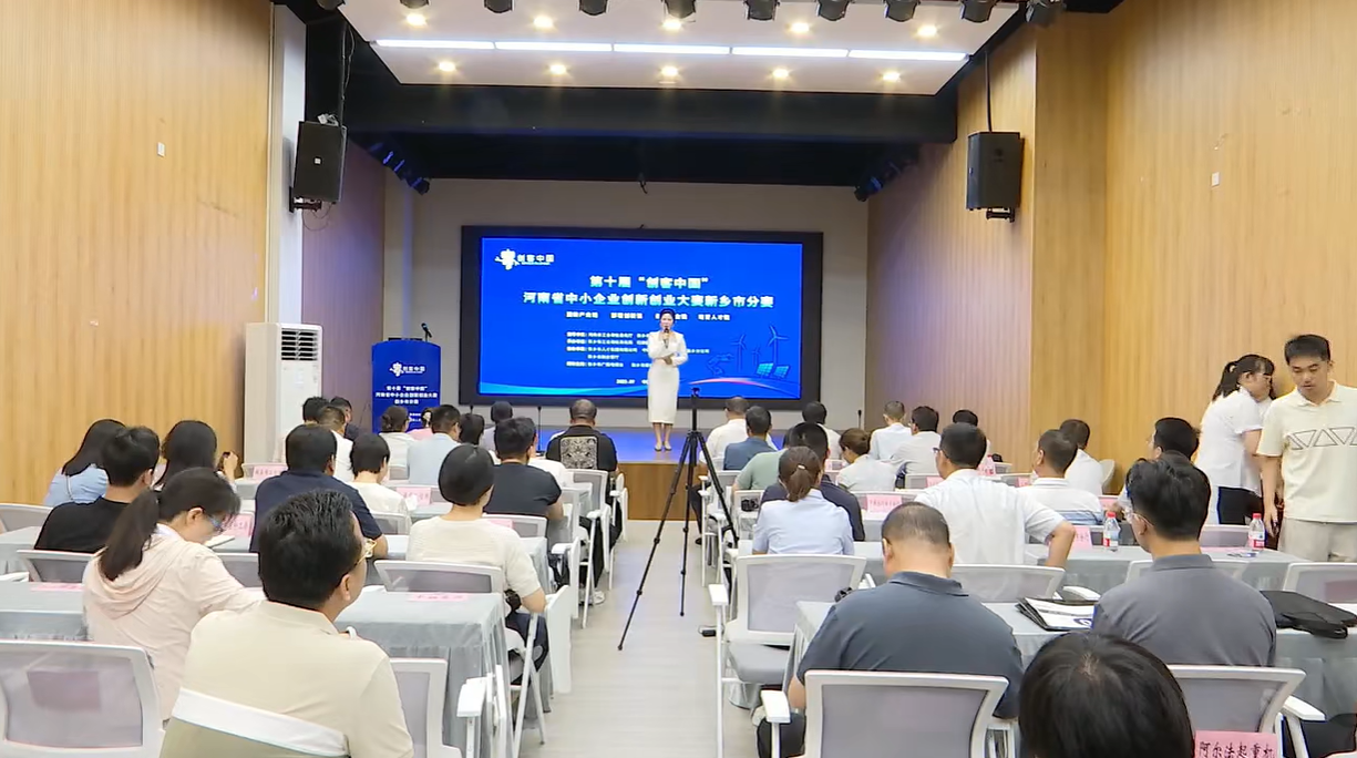 金太陽精密鑄業榮獲 “創客中國” 新鄉分賽三等獎,成功晉級河南省賽?